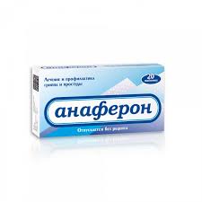 Анаферон шах №20 /том хүн/ Материа