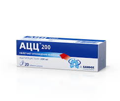 АЦЦ 200мг уусдаг шах №20 Лек