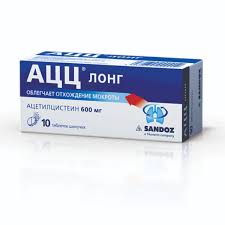 АЦЦ Лонг 600мг уусдаг шах №10 Лек