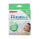 Хамрын битүү гаргах наалт №6