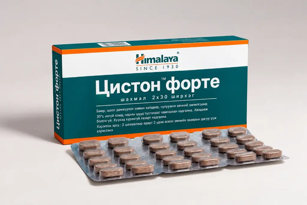 Цистон Форте №60 шахмал Бөөрний эм  Himalaya 