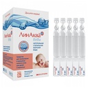 ЛинАква бэби 0.9% 2мл №30 Энто