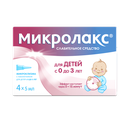 Микролакс 5мл 0-3нас №4