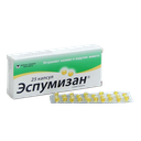 Эспумизан 40мг кап №25