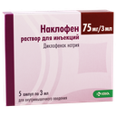 Наклофен 75мг/3мл тариа №5 KRKA
