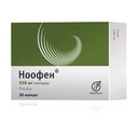 Ноофен 250мг капсул №20 Латвия