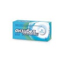 Анзибел хүлхмэл минт №30 Нобел