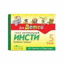 Инсти кидс мөхлөг №5 Хербион