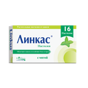 Линкас минт №16 