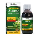 Линкас сироп сахаргүй 90мл