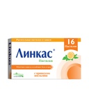 Линкас оранж №16 