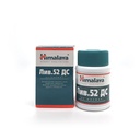 Лив 52 ДС №60 шахмал