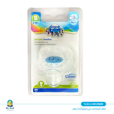 [201048] Соска силикон 6-18с 0715 Newborn Baby