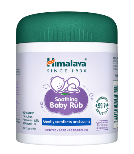 [201709] ХҮҮХДИЙН ГАВАР - Soothing Baby Rub 15ml