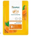 Himalaya DSC Turmeric Face Sheet Mask №1