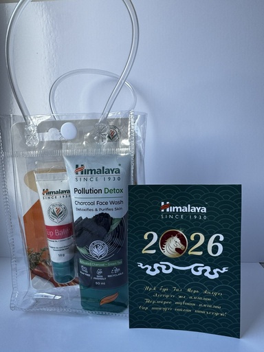 [201966] Цагаан сарын багц 1